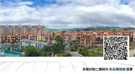 新盘入市，该看好谁？大理年度最“值得期待楼盘”由你来定！