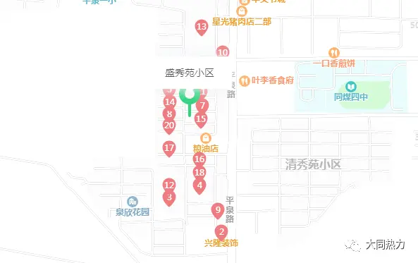 快来围观大同最全供热区域公布