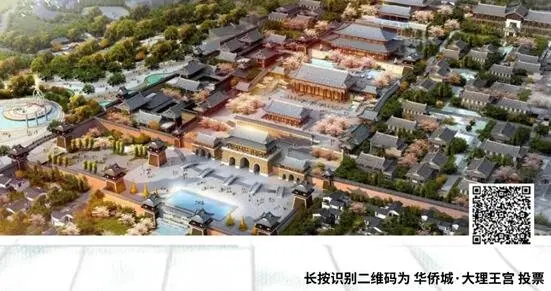 这事你说了算！2020年度大理“生态宜居楼盘”评选开始了