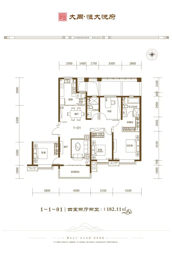 @大同人,新晋带货主播打卡地，别告诉我你不知道！