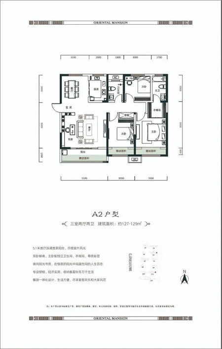 瑞璞·澜亭叙手套DIY｜澜亭送暖 “手”护幸福