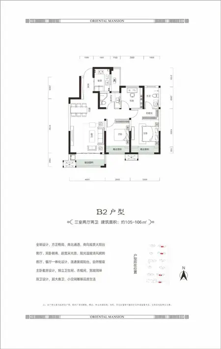 瑞璞·澜亭叙手套DIY｜澜亭送暖 “手”护幸福