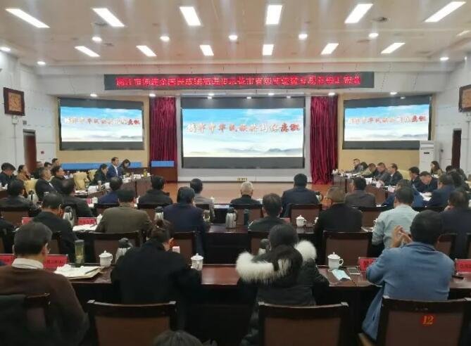 丽江市创建民族团结进步示范市通过省级初验