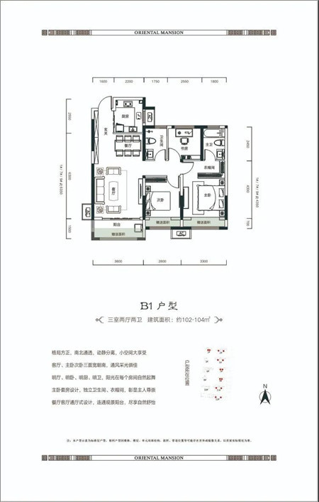 瑞璞·澜亭叙手套DIY｜澜亭送暖 “手”护幸福