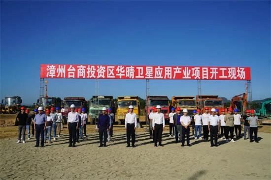 速报！总投资超230亿，漳州第四季度开工23个项目