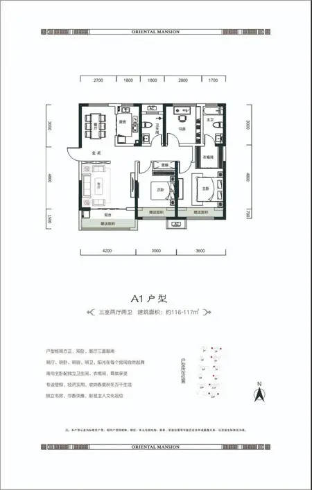 瑞璞·澜亭叙手套DIY｜澜亭送暖 “手”护幸福