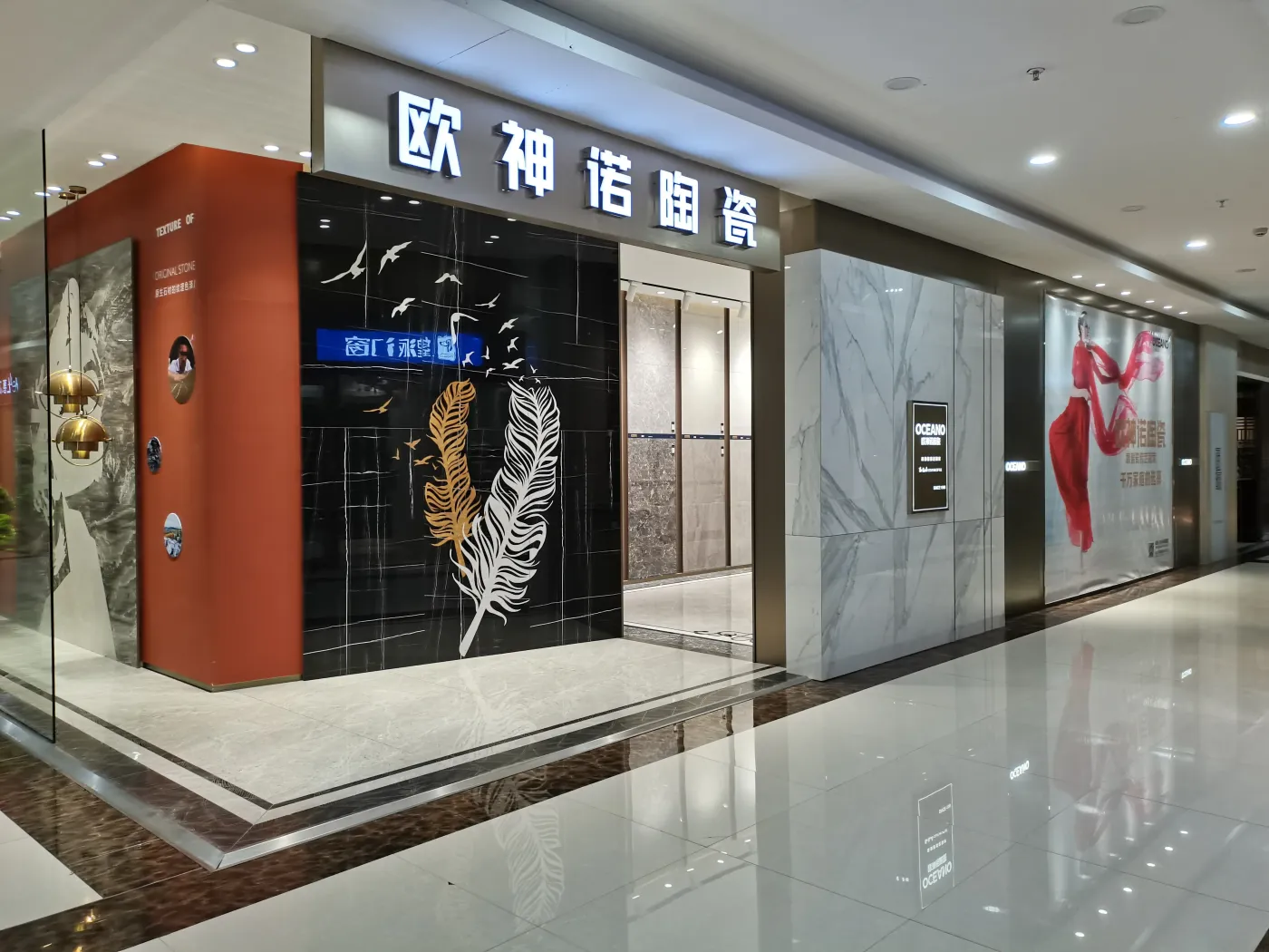 定边欧神诺刘达松丨经营不到1年县级提货额达100万