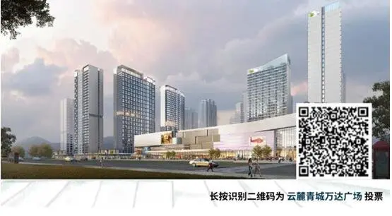 2020大理年度风云榜“社区活力楼盘”投票进行中！赶紧为你喜欢的楼盘投票吧！