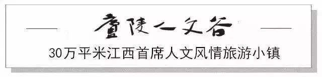 【快讯】2020年“聚焦吉安城投 展望城市发展”媒体采风庐陵老街