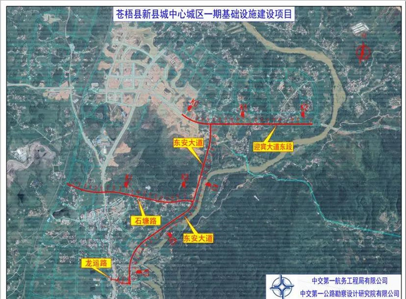 苍梧新县城规划图公示图片