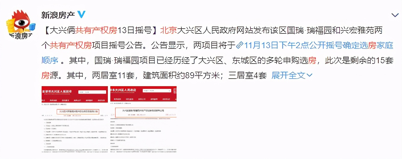 没买房的恭喜了！买房国家出一半，无房补贴15万！更重磅的是...