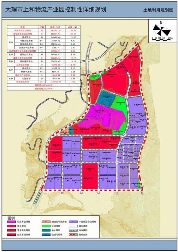 海东持续发力！上和片区将新增2773亩物流园，商业配套达841亩