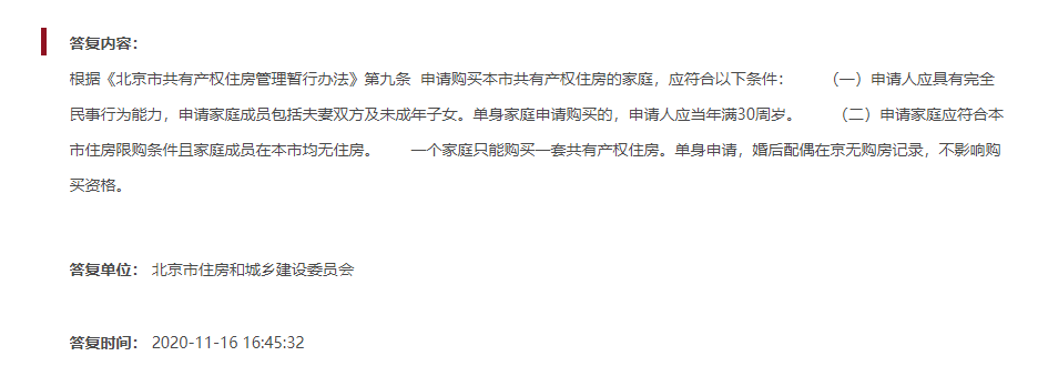 没买房的恭喜了！买房国家出一半，无房补贴15万！更重磅的是...