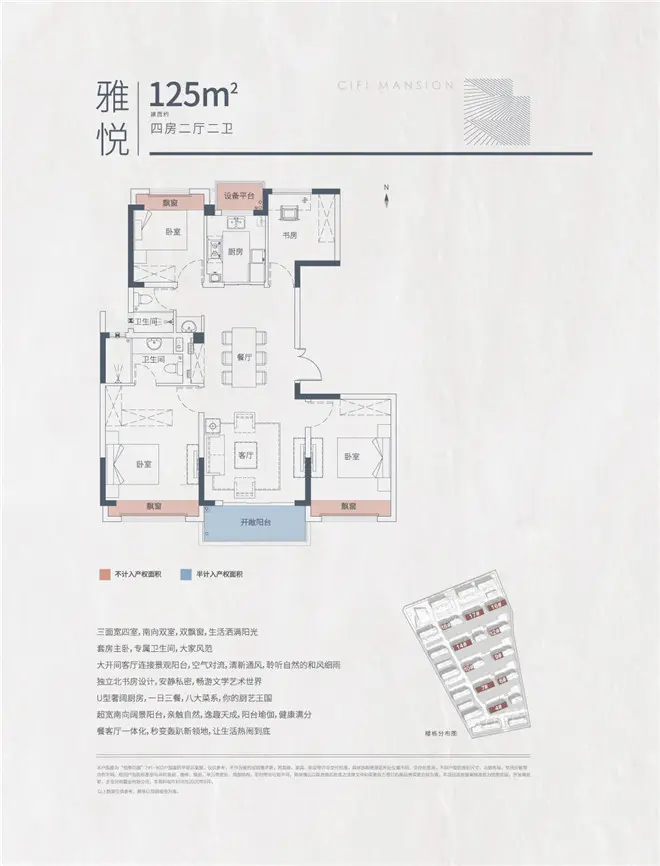 天镜湖高品质楼盘将打造太仓空中花园社区