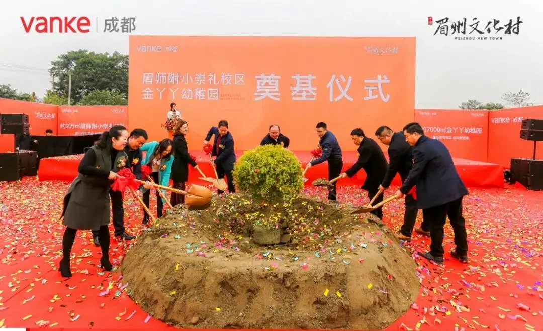 从这一代到下一代万科一直都在！全龄教育配套，万科持续兑现