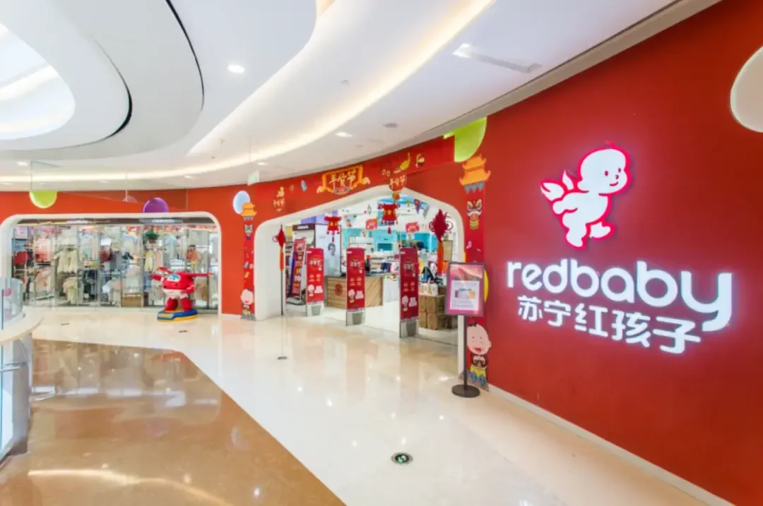 苏宁红孩子示意图