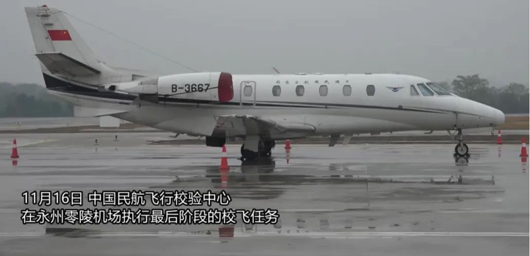 喜讯：永州零陵机场改造升级，中建滨江新城再添利好！