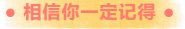 喜讯！古城·茶马互市再添新成员，东街旺铺招商开售啦