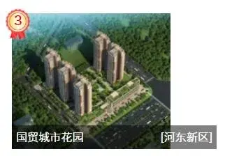 楼市月报｜11月钦州楼市网签成交2814套 3385套房源入市