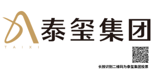 由你决定！大理年度“人居贡献房企”投票开始，哪家房企更得你心!