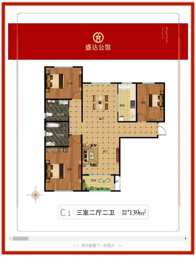 刚需礼献金城名仕阶层生活风盛达公馆理想奢居璀璨以呈一线河景 学府