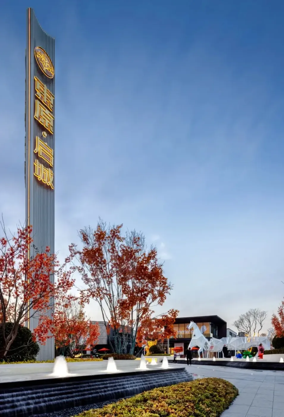 推开未来生活之门|东原·启城,携超颜值实景体验区献礼石门-石家庄