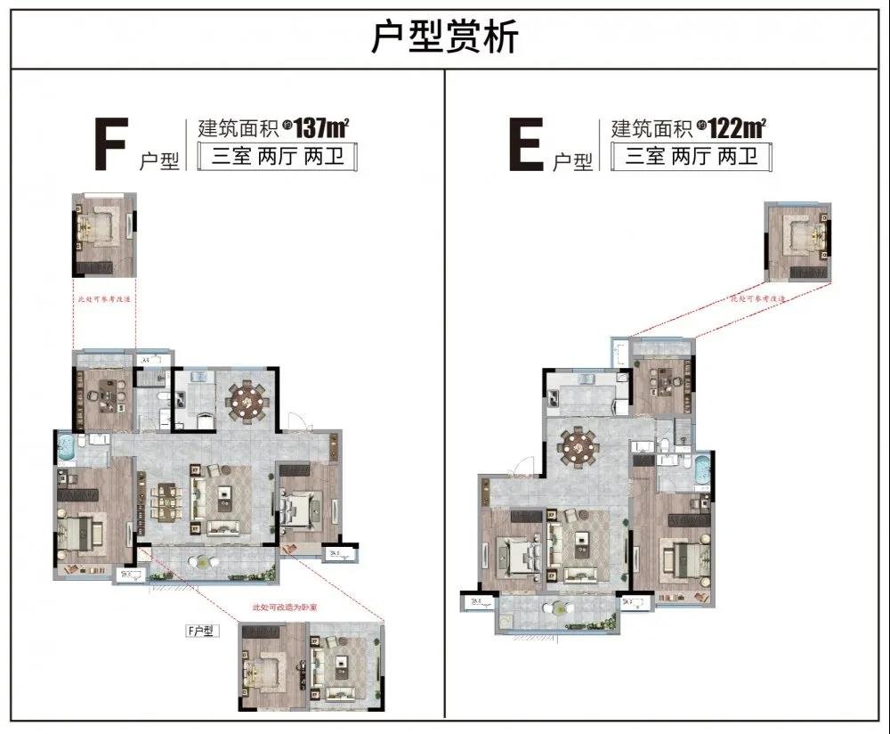 土拍快讯 | 盱眙吾悦华府新邻地块楼面价再创新高！直超主城！