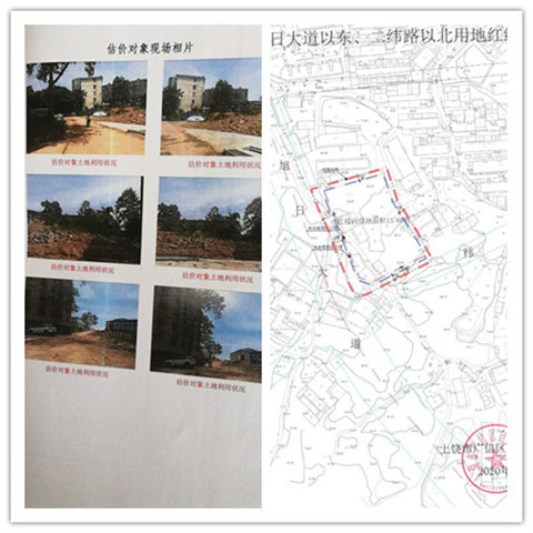 12月4日广信区有5宗总面积为39.04亩的地块参与公示