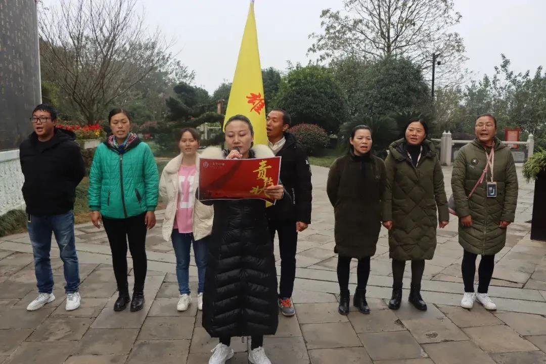 有我最强 我为单狂|越兴·文华印象拼搏12月誓师大会圆满落幕