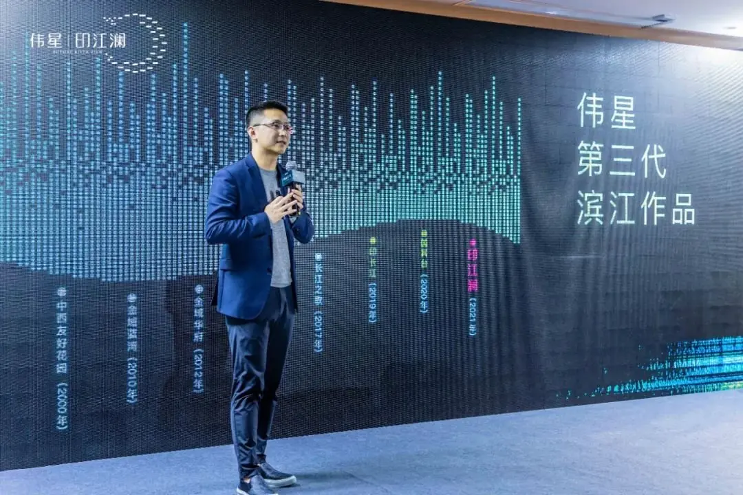 伟星又一印记芜湖重新滨江│伟星印江澜磅礴入市五大展厅同步盛启