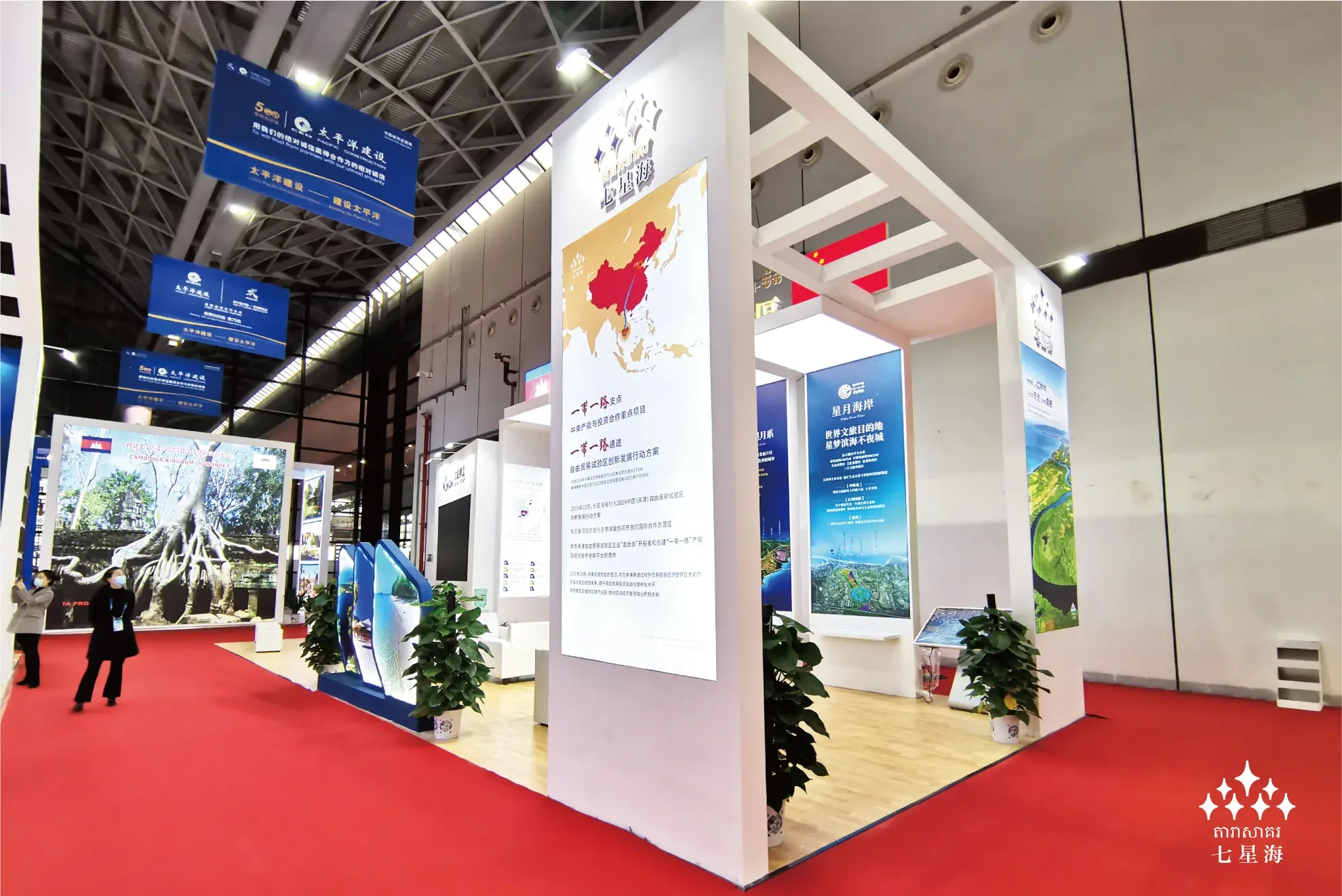 第17届中国—东盟博览会盛大启幕 七星海城市展位惊艳亮相迎贵宾