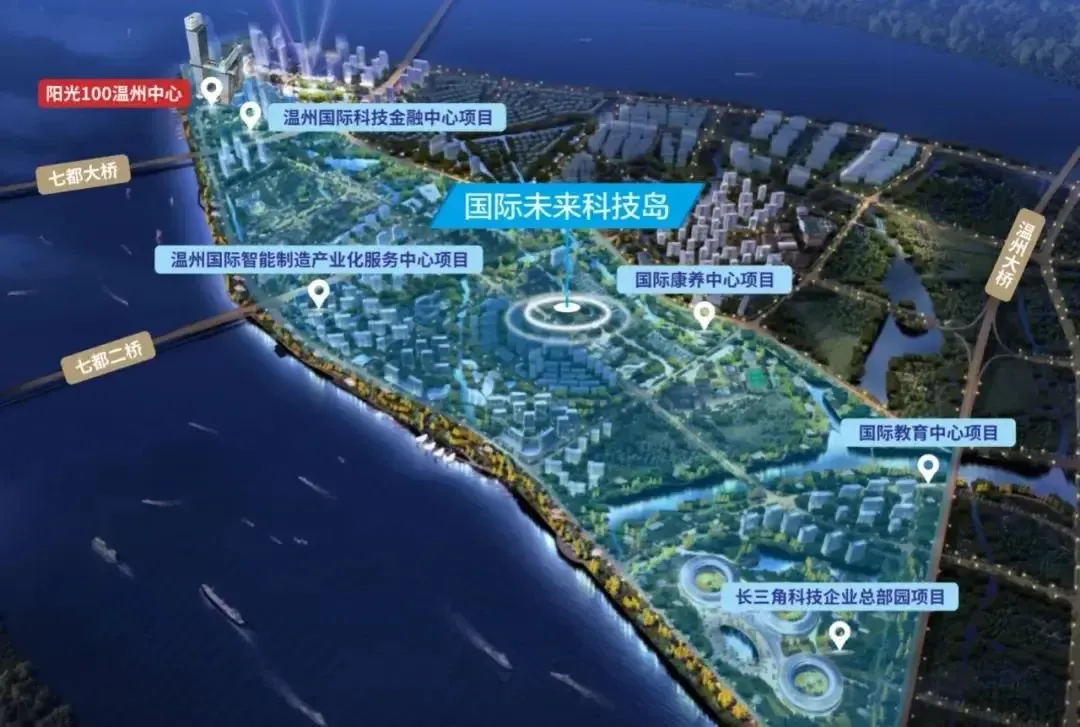 高光时刻就是温州国际未来科技岛项目正式签约,该项目将借助浙大的