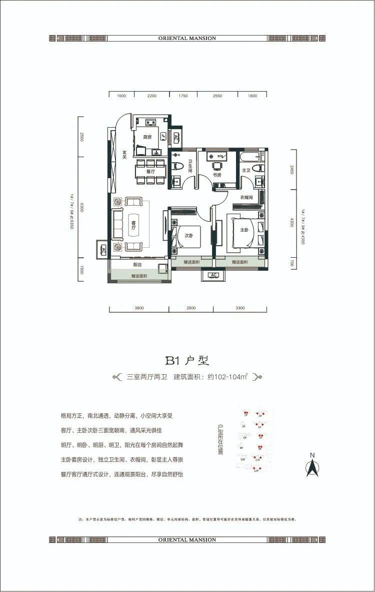 瑞璞·澜亭叙｜“双12”购房节 “购”优惠