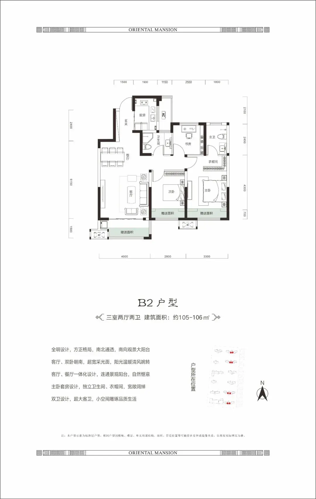 瑞璞·澜亭叙｜“双12”购房节 “购”优惠