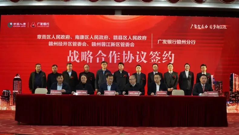 广发银行赣州分行开业啦