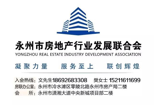 好消息！“2020年永州市中心城区土地推介会”将于12月12日召开