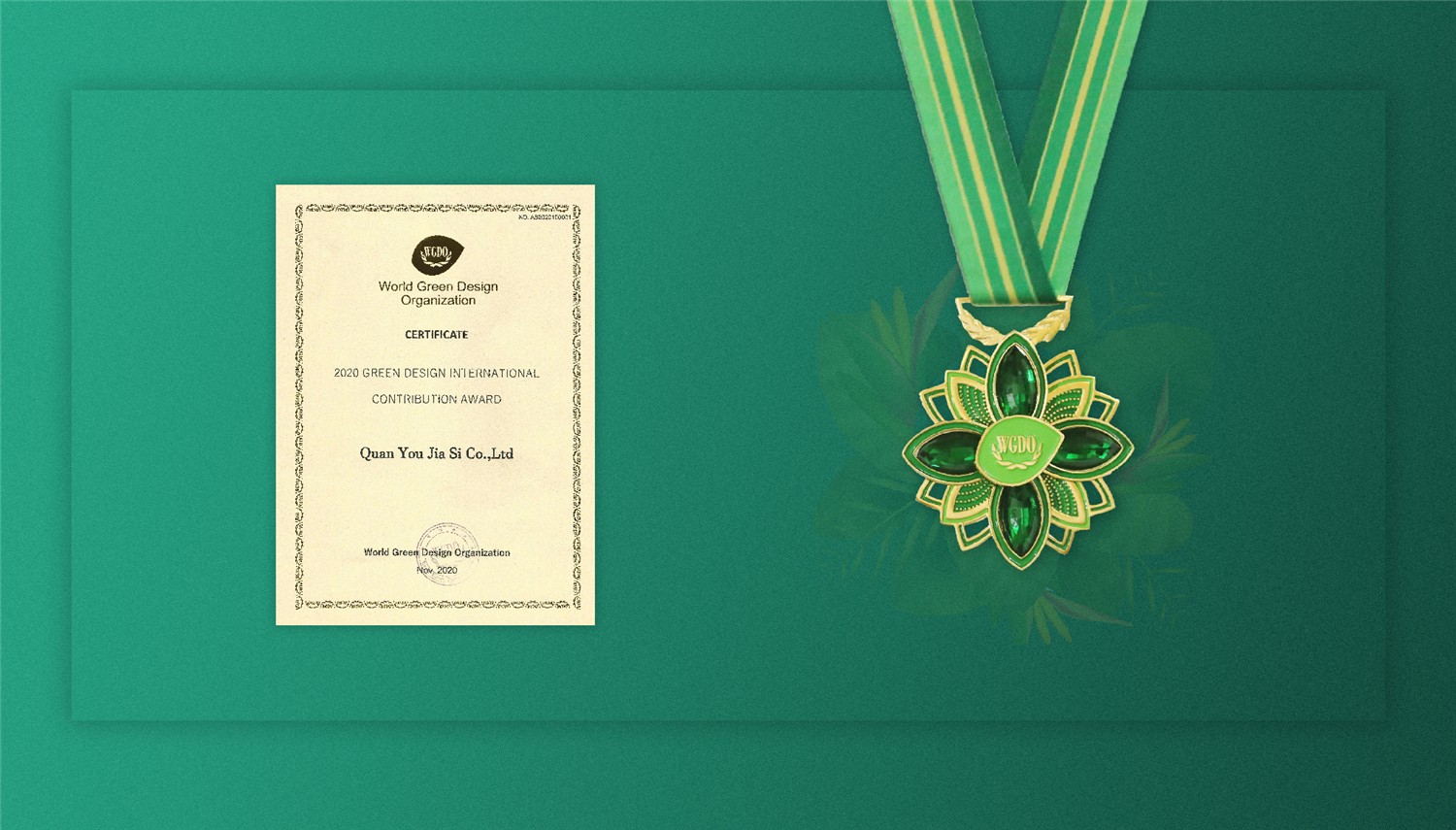 深耕绿色理念，践行环保责任，全友家居八度荣获“绿色设计国际贡献奖”