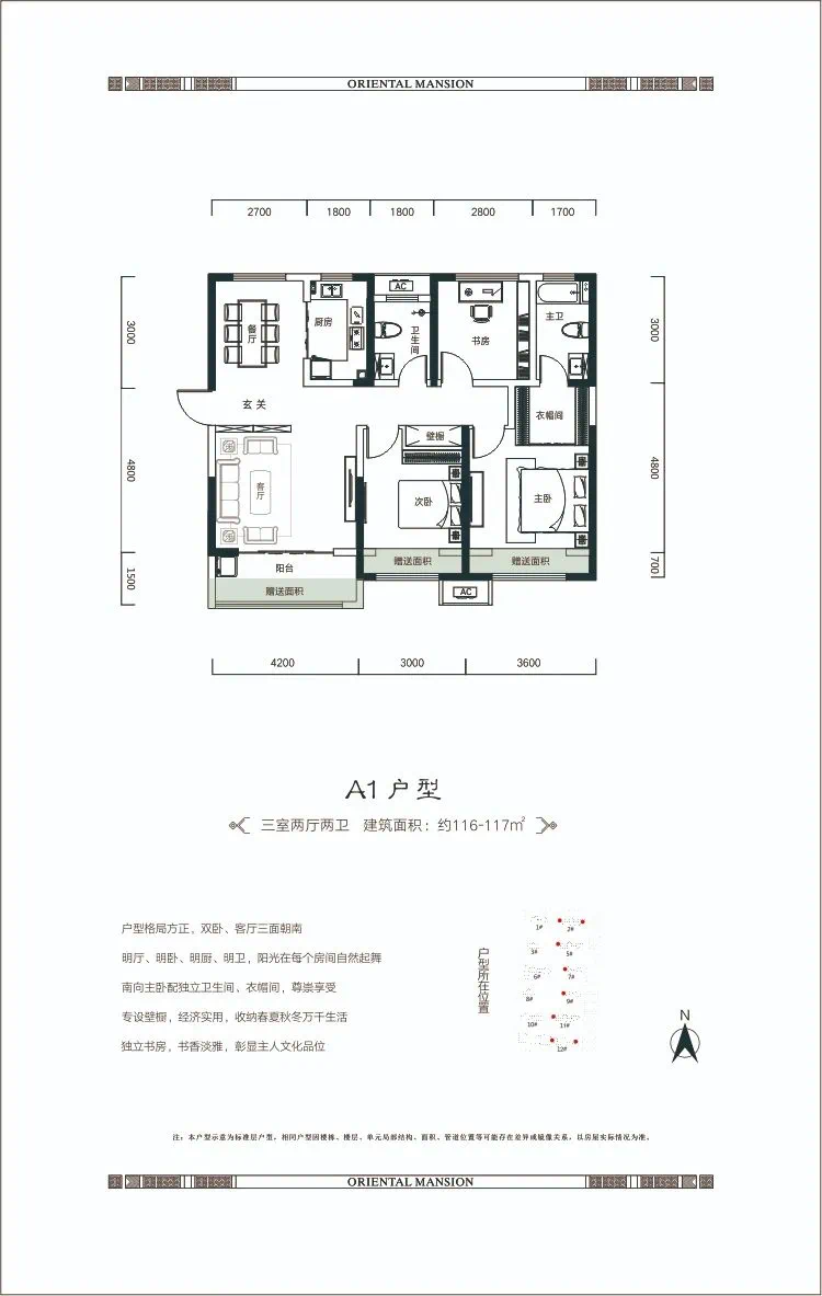 瑞璞·澜亭叙｜“双12”购房节 “购”优惠