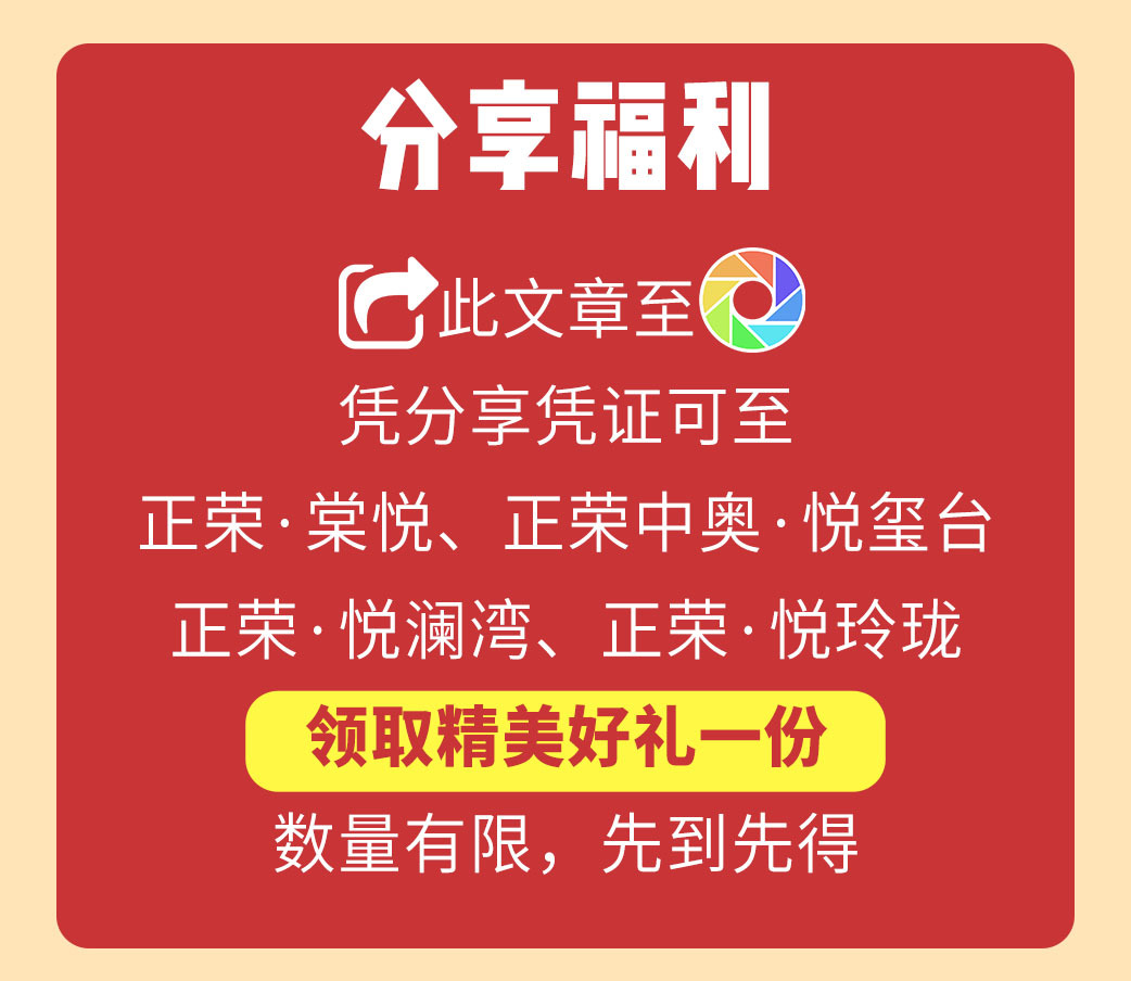 @南昌人，你有32000元豪礼待认领！正荣地产×双12锦鲤上线，这波福利太强了！