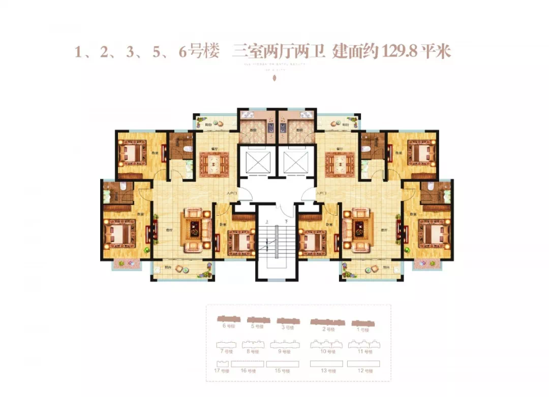 万基·花香四季|双12最强攻略来袭，“败家”不如buy家！