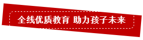 首度曝光！永州这个“红盘”营销中心12月12日，盛装绽放！