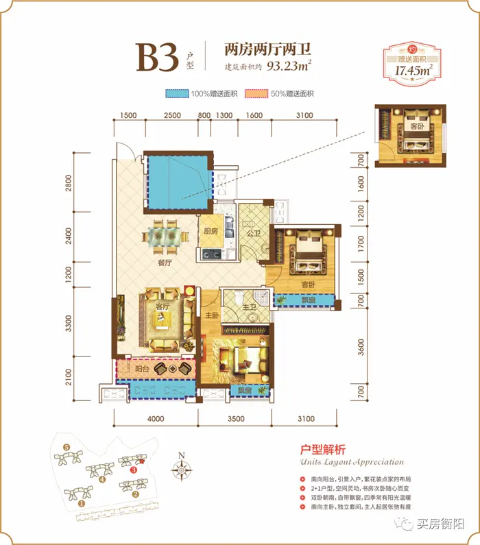 终于加推！市中心这个“全优型”楼盘格外抢眼！