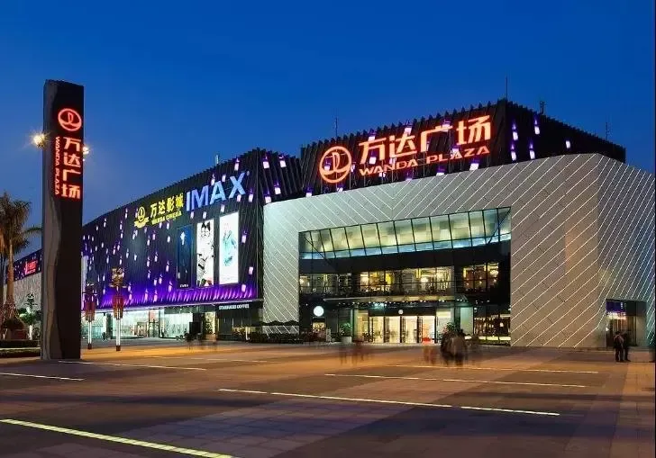双综合体之一的万达广场,未来将打造成为集大型购物中心,儿童娱乐