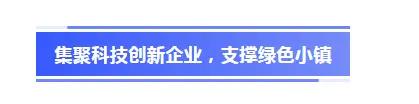 江上桃源踏浪来！卞之琳的故乡小镇，风景这边独好