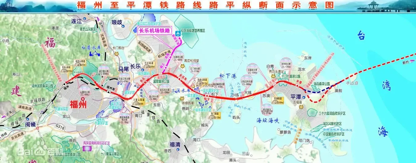 方案公布福平铁路列车将要这样开行