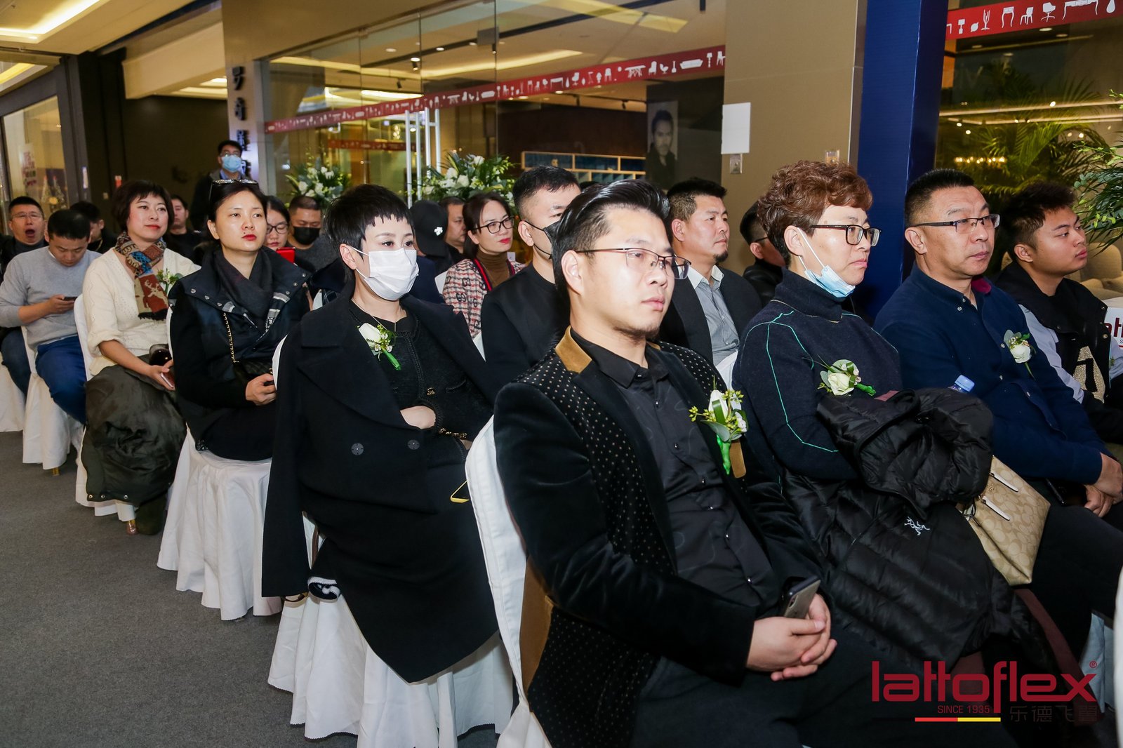 Lattoflex年终巨献，北京国际馆开业大吉！