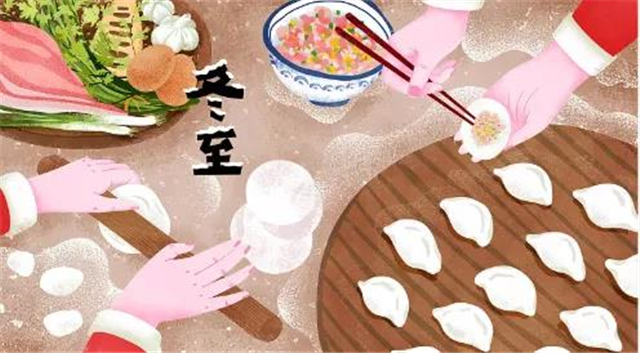 恒大悦龙台好运饺子已到位，让您的这个冬至过的暖心又暖胃！