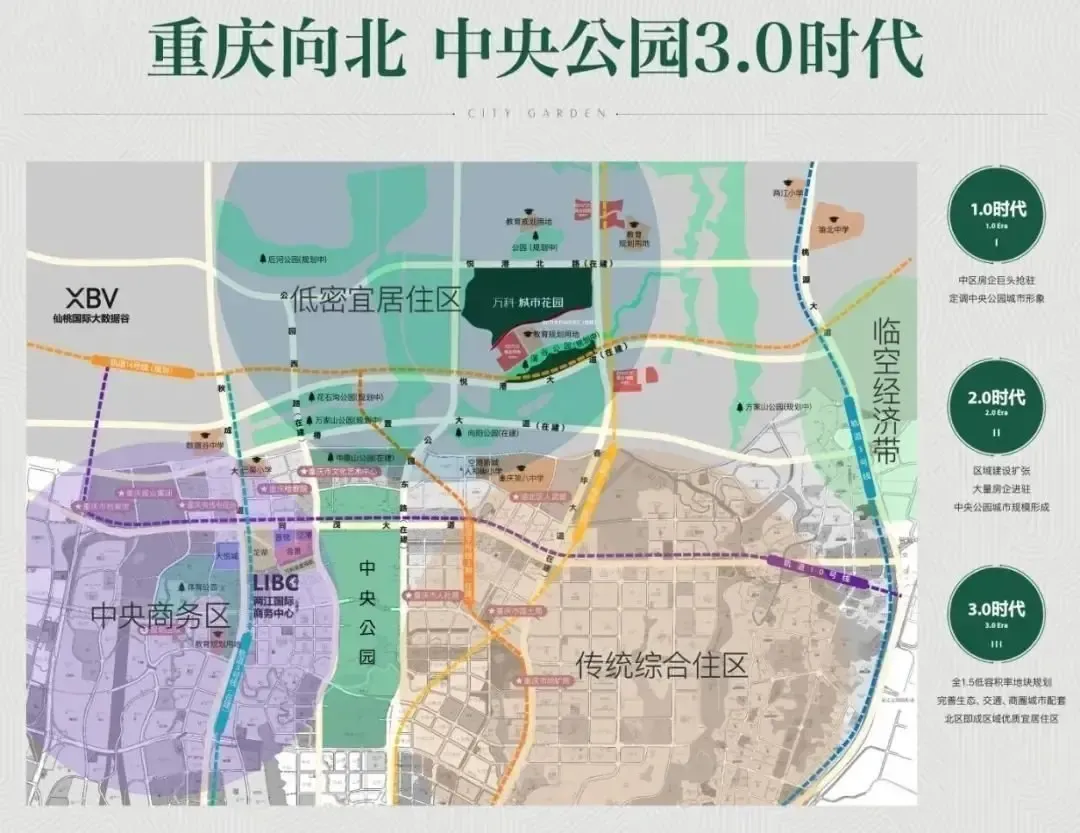 中央公园大地主再出货入手的好机会来了