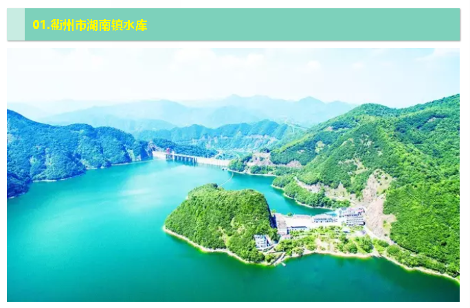 总投资45亿元，总库容1.8亿立方米！衢州第三大水库来了，长啥样、在哪儿？