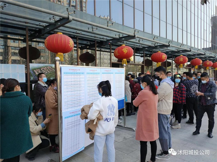 定了！沭阳又一个楼盘即将选房，选房方式如下：